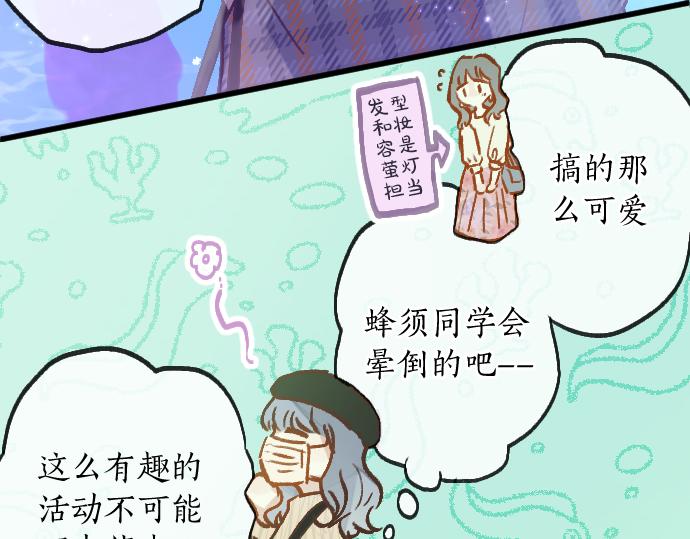 第221话 违和感(1/3)-第222话