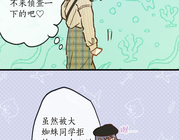 第221话 违和感(1/3)-第222话