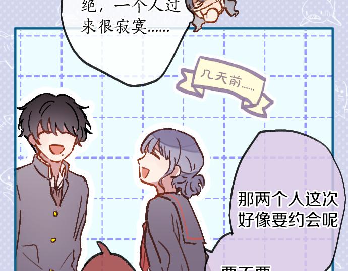 第221话 违和感(1/3)-第222话