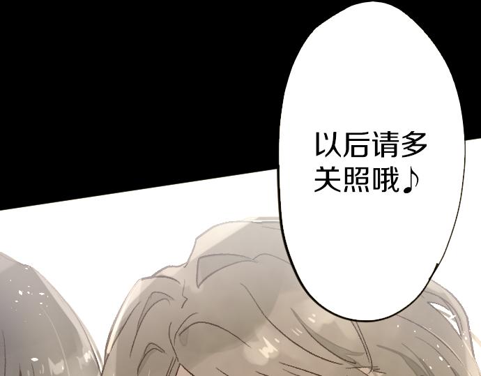 第221话 违和感(1/3)-第222话