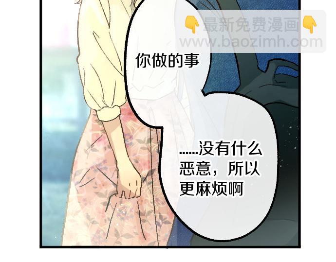 第223话 黑暗(1/3)-第224话