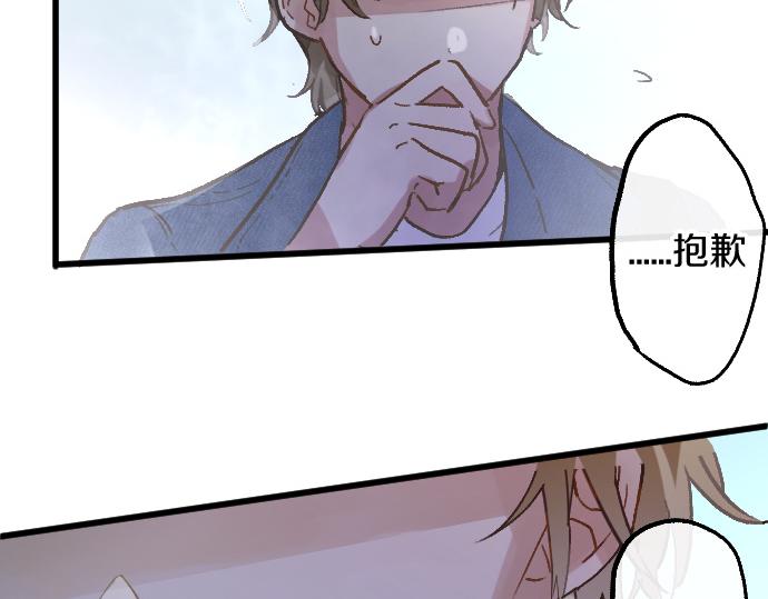 第223话 黑暗(1/3)-第224话