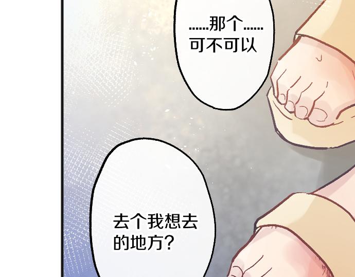 第223话 黑暗(1/3)-第224话