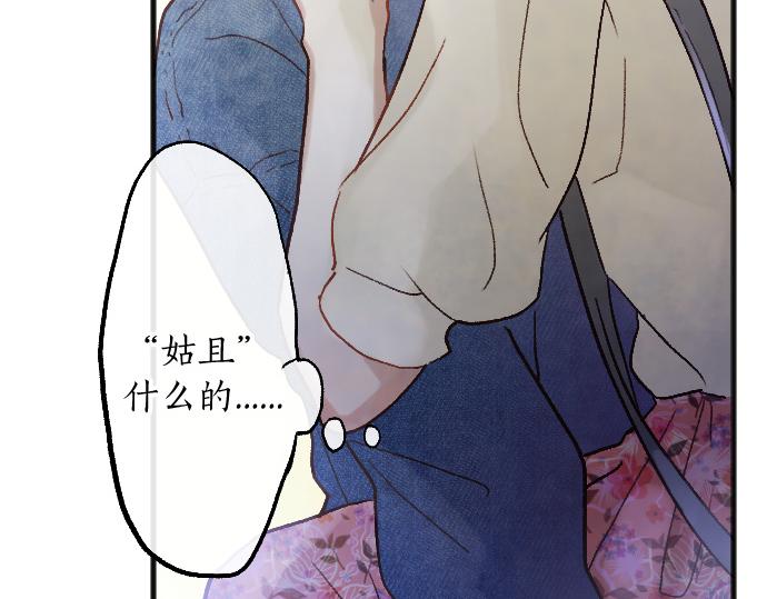 第223话 黑暗(1/3)-第224话