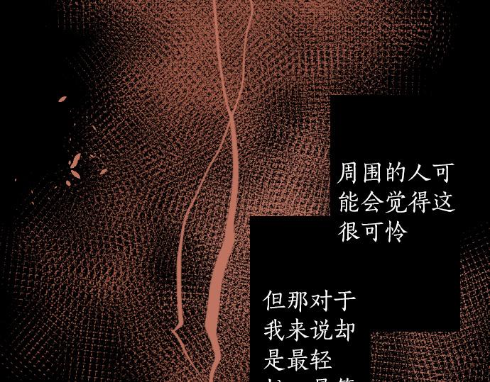 第225话 我自己本身(1/3)-第226话