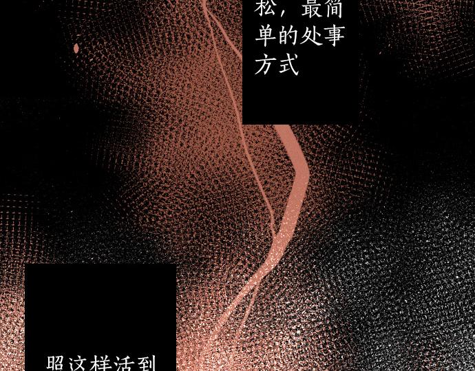 第225话 我自己本身(1/3)-第226话