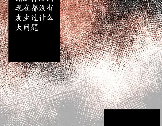 第225话 我自己本身(1/3)-第226话