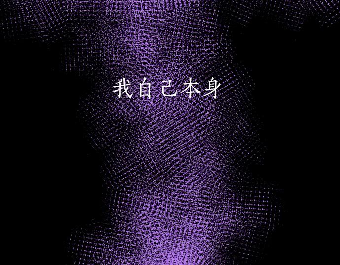 第225话 我自己本身(1/3)-第226话