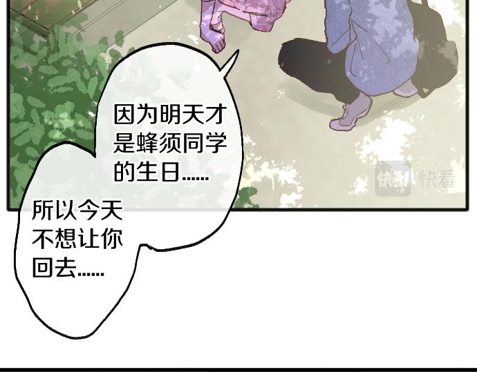 第225话 我自己本身(1/3)-第226话