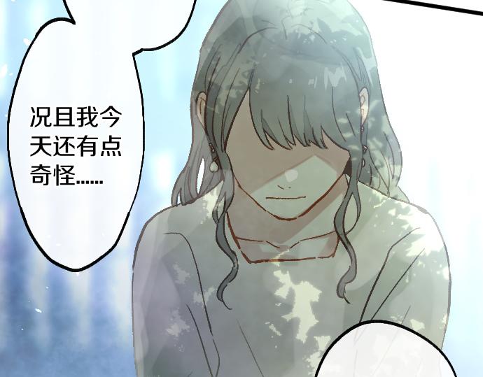 第225话 我自己本身(1/3)-第226话