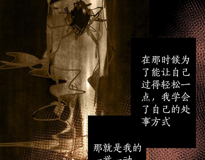 第225话 我自己本身(1/3)-第226话