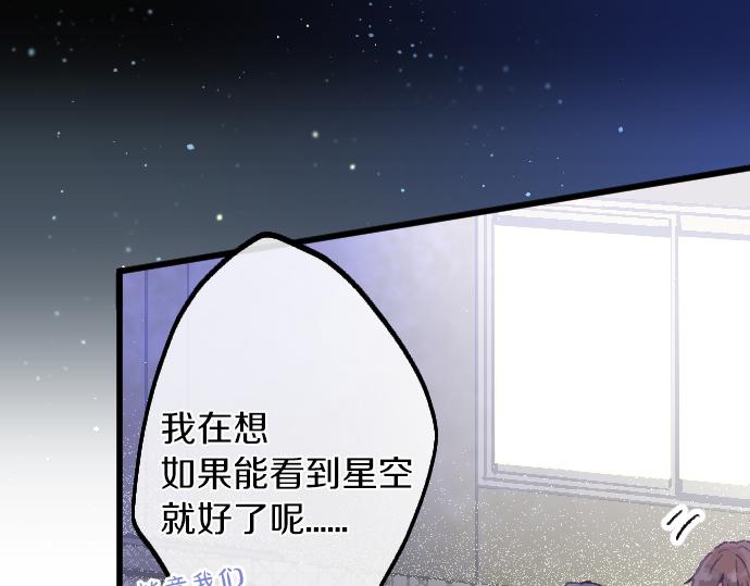 第227话 生日(1/3)-第228话