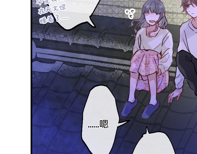 第227话 生日(1/3)-第228话