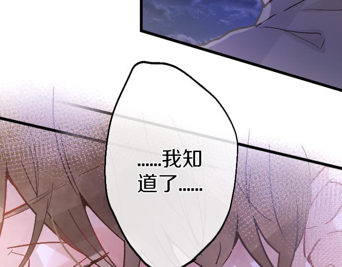 第227话 生日(1/3)-第228话