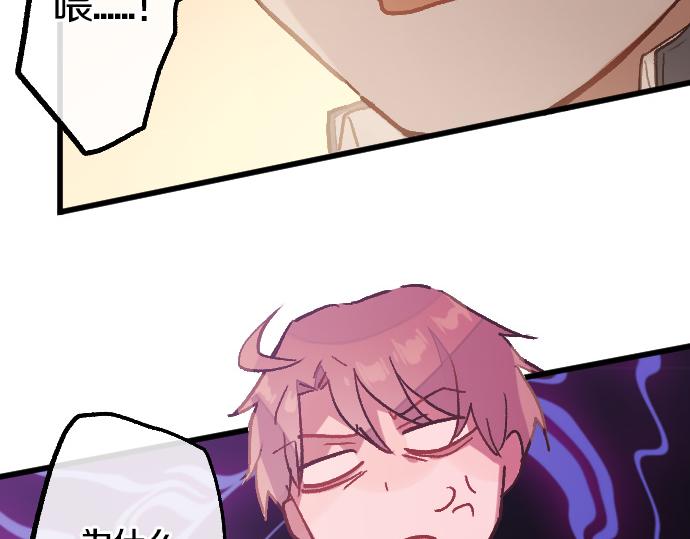 第229话 礼物(1/2)-第230话