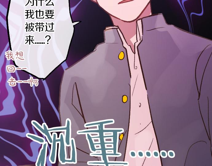 第229话 礼物(1/2)-第230话