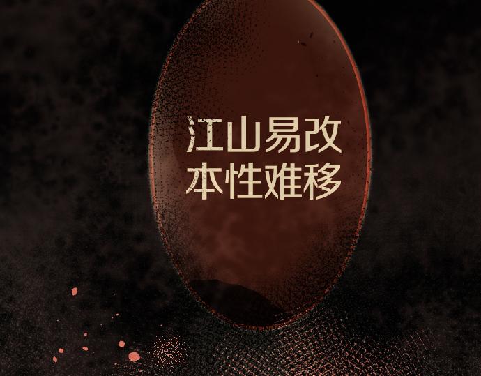 第229话 礼物(1/2)-第230话