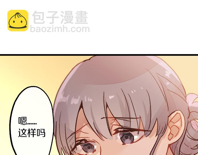 第229话 礼物(1/2)-第230话