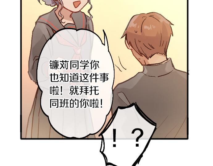 第229话 礼物(1/2)-第230话