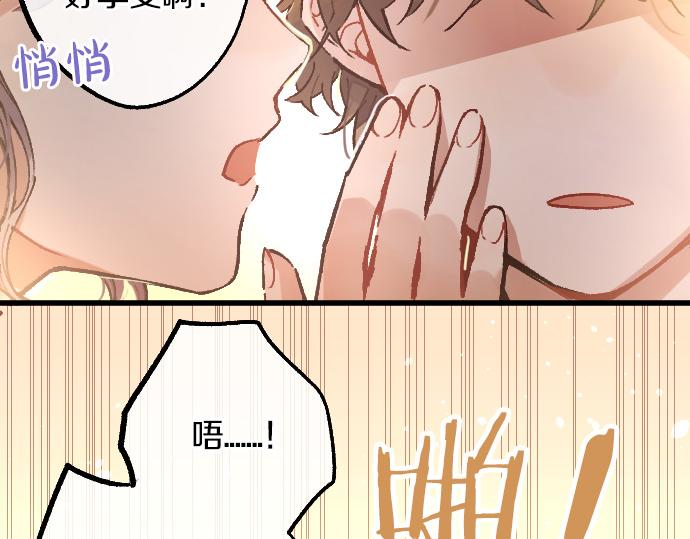 第229话 礼物(1/2)-第230话