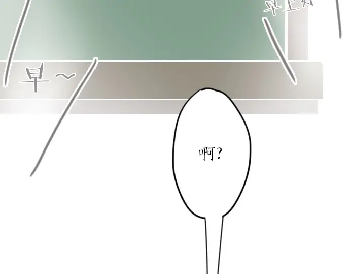 第24话 传达方式（1）(1/4)-第24话