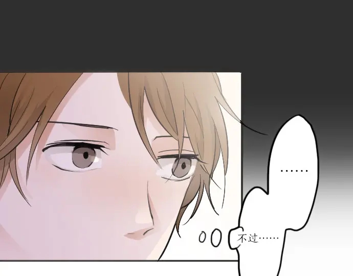 第24话 传达方式（1）(1/4)-第24话