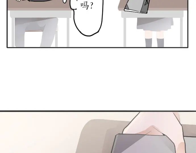 第24话 传达方式（1）(1/4)-第24话