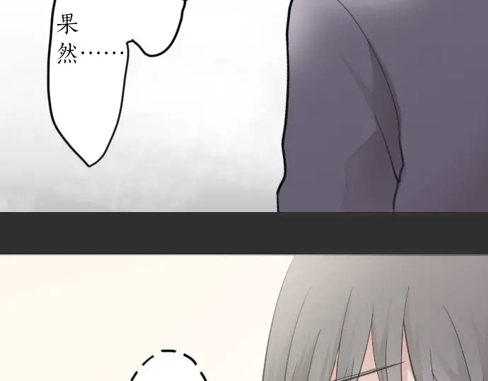 第24话 传达方式（1）(1/4)-第24话