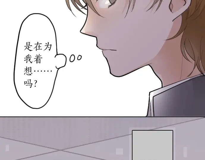 第24话 传达方式（1）(1/4)-第24话