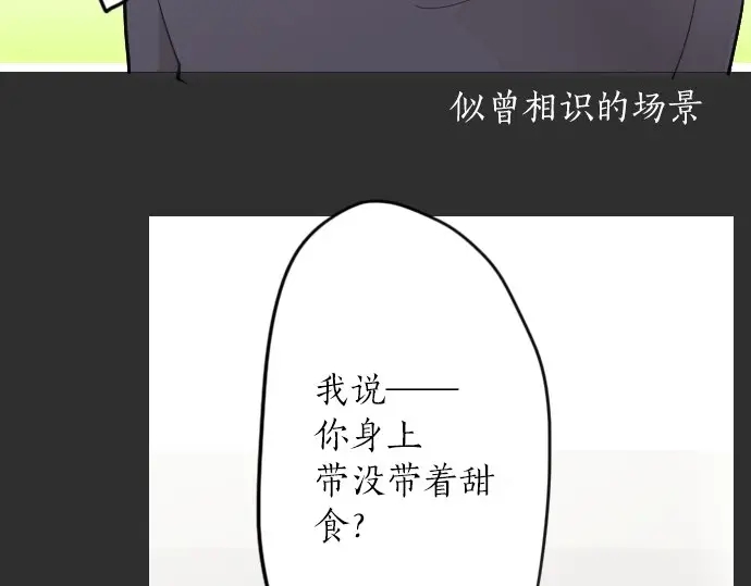 第24话 传达方式（1）(1/4)-第24话