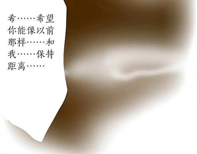 第24话 传达方式（1）(1/4)-第24话