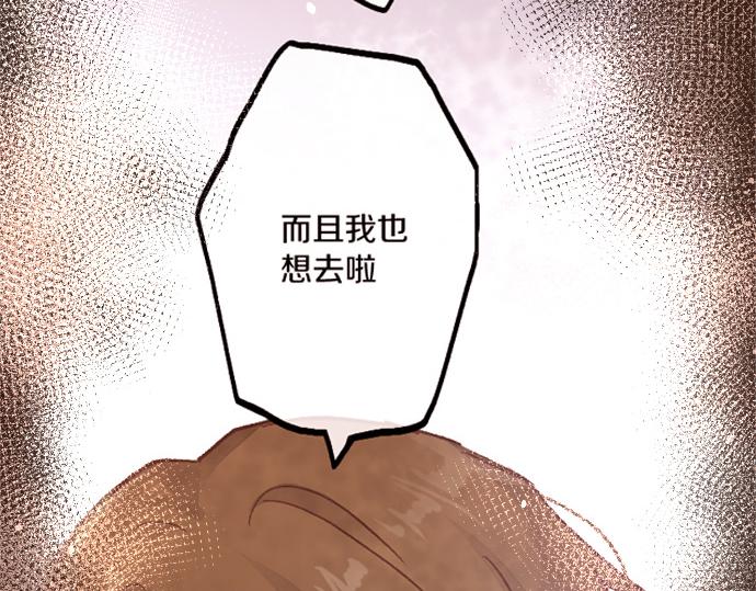 第231话 沉闷(1/3)-第232话