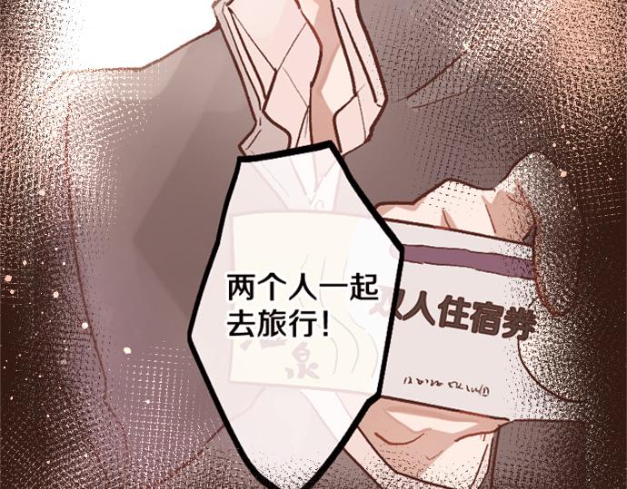 第231话 沉闷(1/3)-第232话