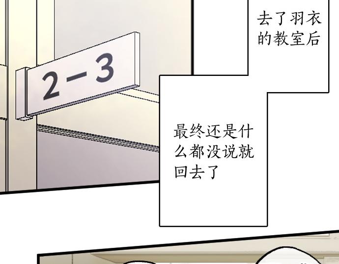 第231话 沉闷(1/3)-第232话