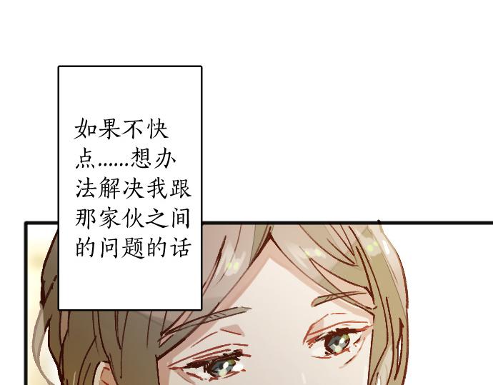 第231话 沉闷(1/3)-第232话