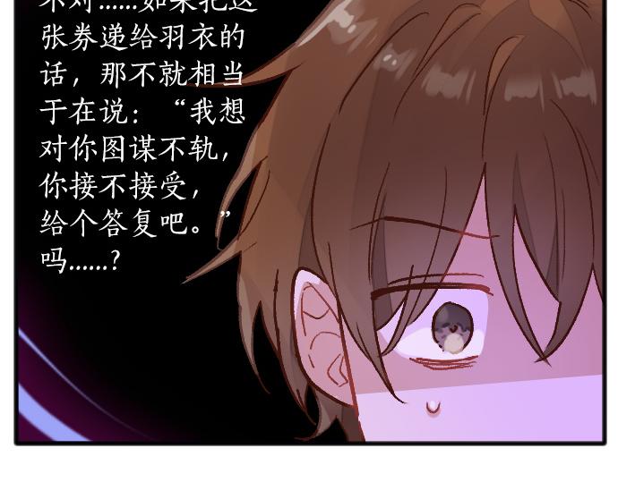 第231话 沉闷(1/3)-第232话