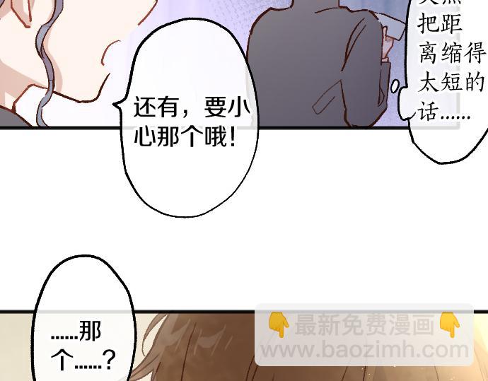 第231话 沉闷(1/3)-第232话