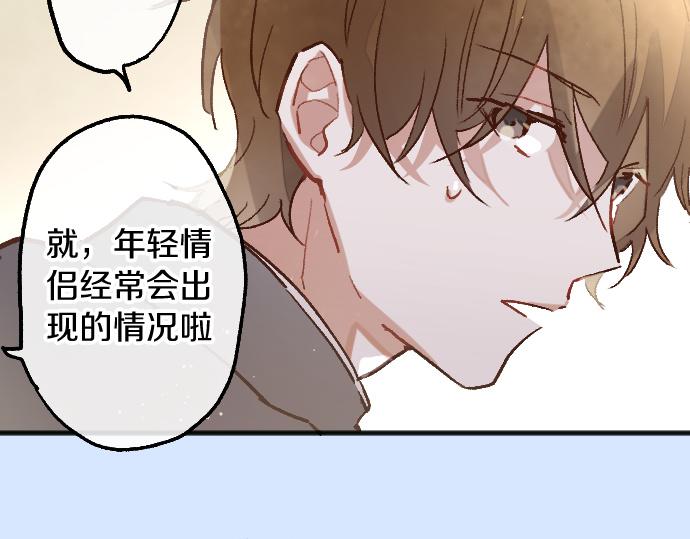 第231话 沉闷(1/3)-第232话