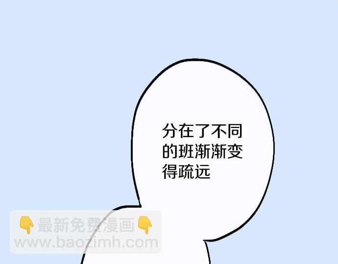 第231话 沉闷(1/3)-第232话