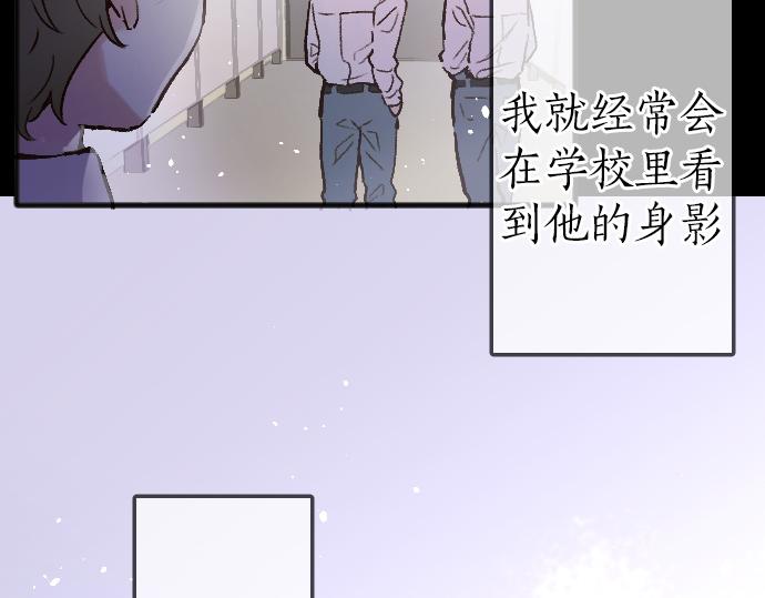 第233话 扭曲(1/3)-第234话