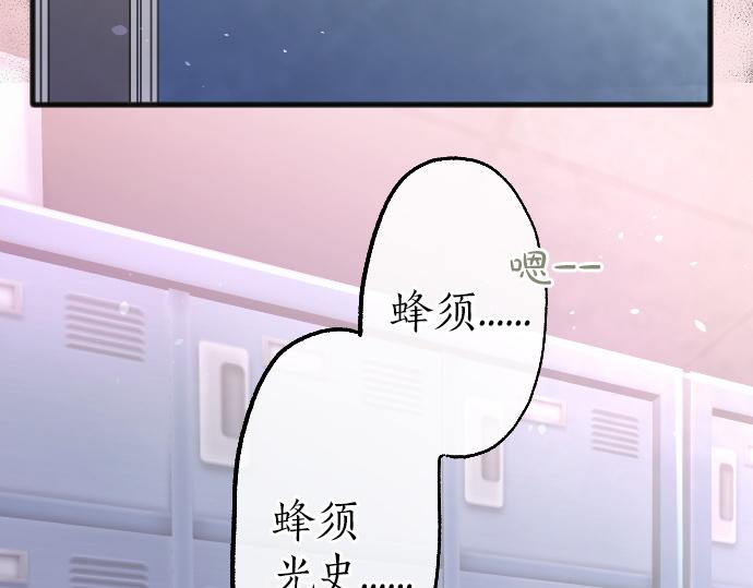 第233话 扭曲(1/3)-第234话