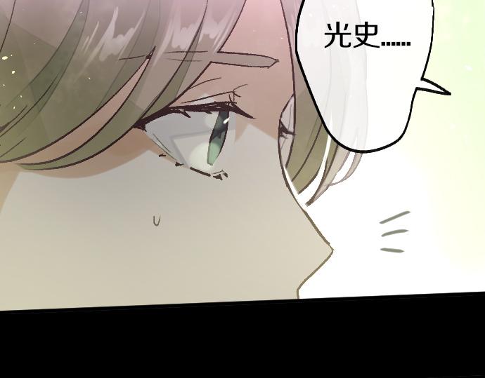 第233话 扭曲(1/3)-第234话