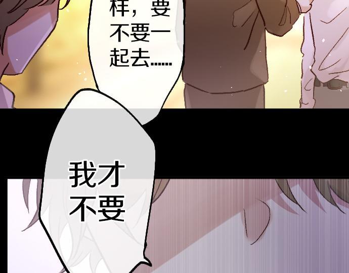 第233话 扭曲(1/3)-第234话