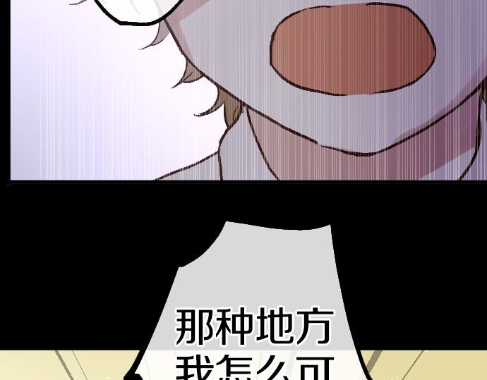 第233话 扭曲(1/3)-第234话