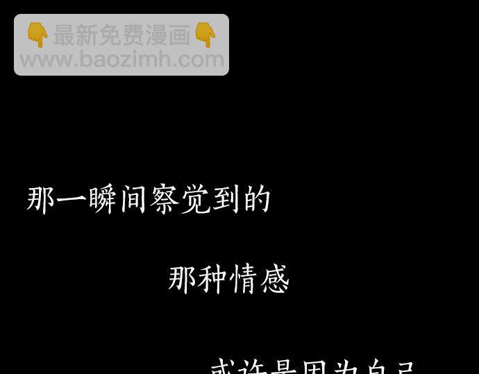 第233话 扭曲(1/3)-第234话