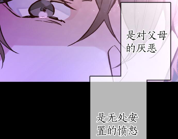 第233话 扭曲(1/3)-第234话