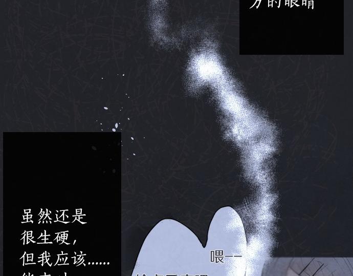 第235话 敌意(1/3)-第236话