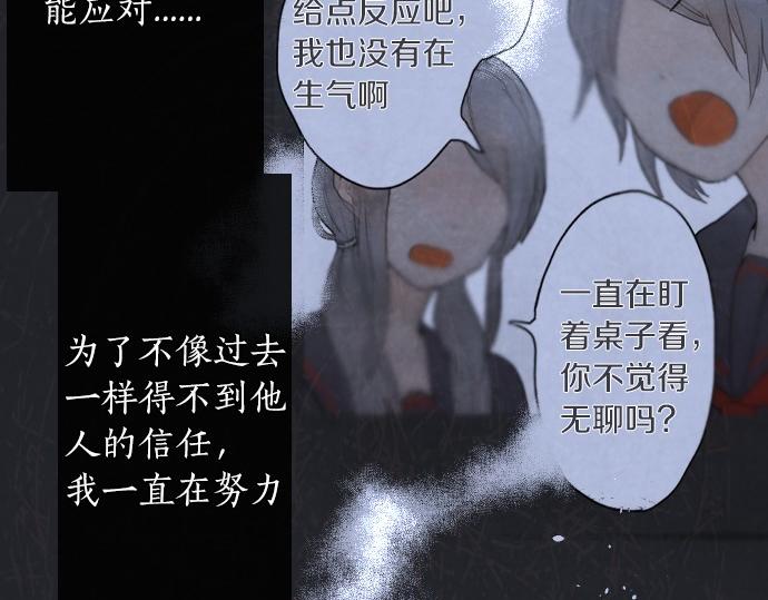 第235话 敌意(1/3)-第236话