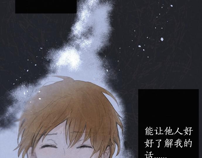 第235话 敌意(1/3)-第236话