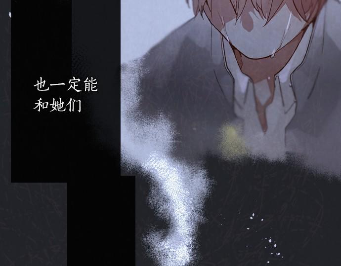 第235话 敌意(1/3)-第236话